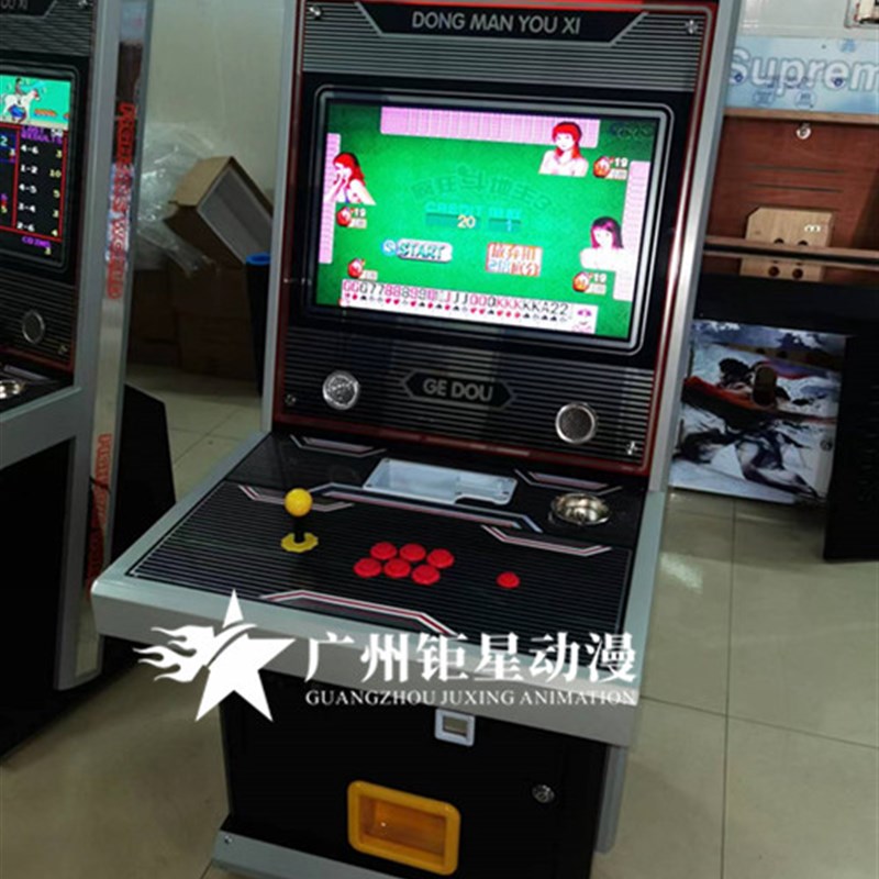 大型游戏机疯狂斗地主3代22寸液晶街机斗地主家用All投币上分