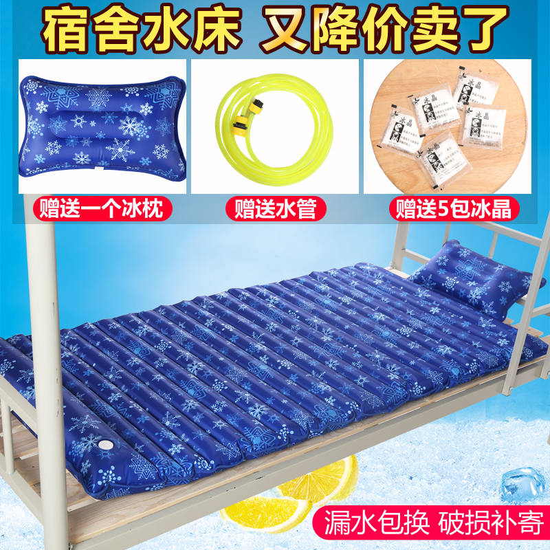 新品水床凉席水袋床垫充水水床垫制冷水垫夏天床上冰垫睡觉凉垫宿