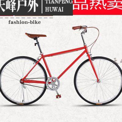 成人变速自行车自行车26寸成人男式复古变速轻便公路赛跑车单车