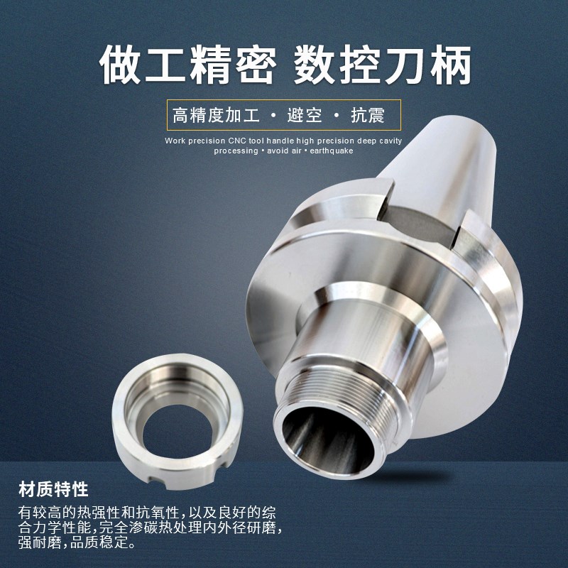 bt50刀柄er25 20 40 16 CNC加工中心BT50-er32-100数控刀柄加长