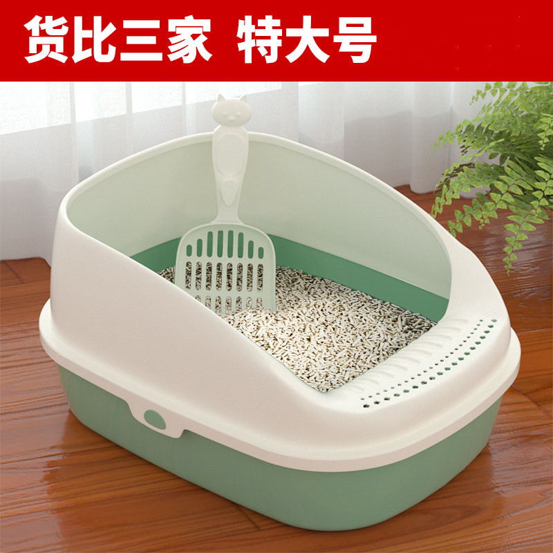 猫砂盆厕所外出一次性免铲清理防外溅屎盆半封闭幼猫笼子小号大品