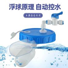 净水桶家用储水桶带浮球茶台茶具饮水机桶净水器自动上水纯净水桶