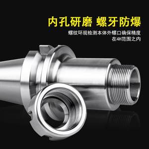高精数控刀柄BT0BT40ER25刀杆精雕CNC电脑锣加工中心动平衡夹头L