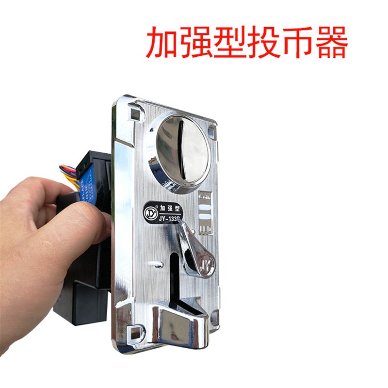 投币器通用娃娃机游戏机电玩拳皇格斗打地鼠拍拍乐比较式夹币配件