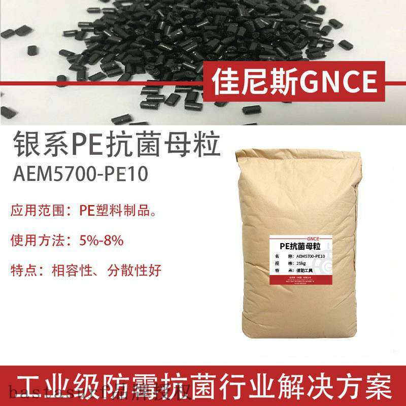 PP plastic products environmental protection antibacterial