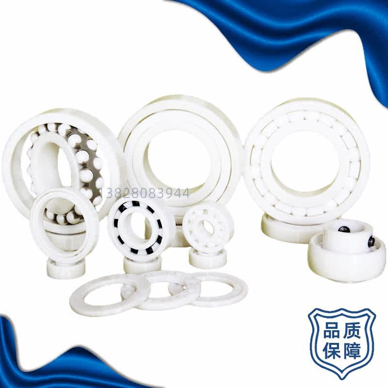 氧化锆陶瓷外球面轴承 UC204 205 206 207 208 209 210CE 白色