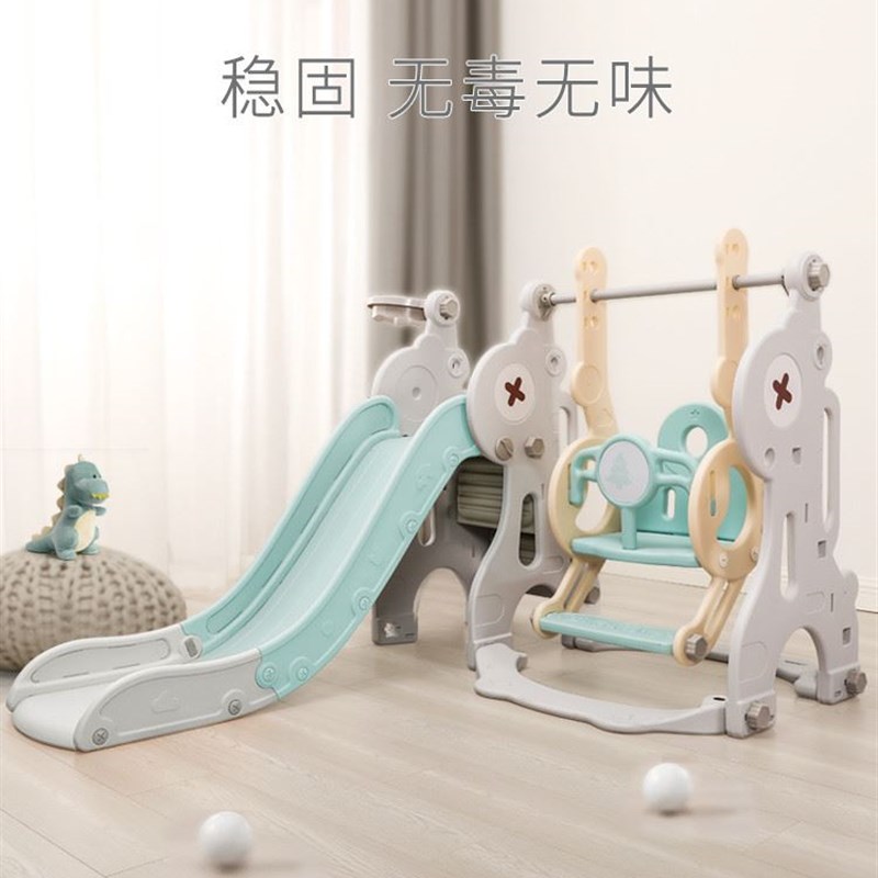 儿童滑梯室内家用小型秋千组合婴儿家庭乐园3到10岁攀爬架滑滑梯