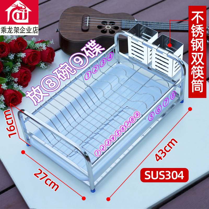 厨房沥水碗柜放碗架装碗碟碗盘餐具家用小型置物架碗筷收纳盒 304
