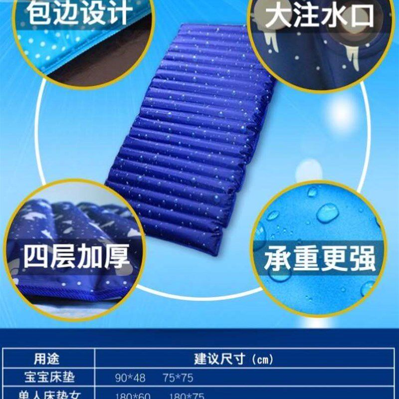 新品水床垫子夏天解暑神器宿舍冰垫凉席夏季冰凉感水冷垫夏日睡觉