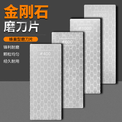 金刚砂磨片长方形金刚石磨盘纂刻磨刀玉石印石打磨抛光工具磨刀片