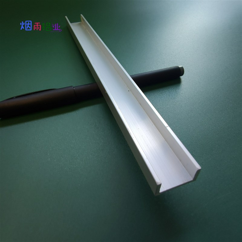 槽铝U型铝槽20102内宽16mmU型槽凹槽铝型材固定导轨卡槽轨道