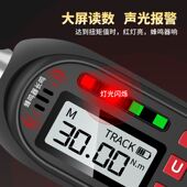 极速唯特数显扭力扳手电子力矩扭矩活动头高精度测试仪钢筋数字公