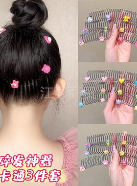 可爱碎发神器隐形固定器发夹儿童後脑勺侧边发夹加长拉拉梳子syxl