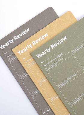 趁早效表单待办事项日年月周计划忘录清文单记帐备目标工作每学习