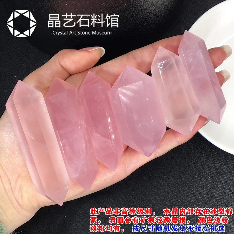 天然冰粉晶六棱柱摆件双尖水晶柱能量石风水饰品消磁水晶碎石灵摆
