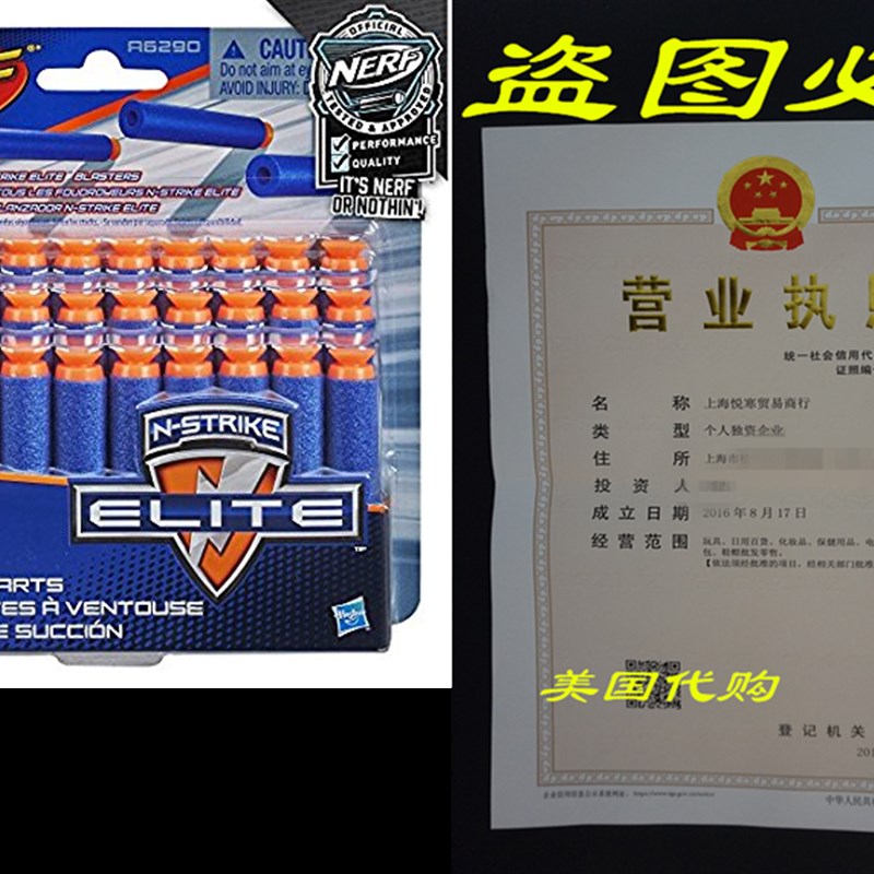 Official Nerf N-Strike Elite Series Suction Darts 30-Pack