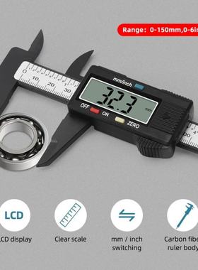 150mm Electronic Digital Vernier Caliper Carbon Fiber Reinfo
