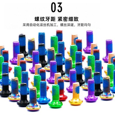 山地车自行车碟盘螺丝T25梅花固定螺丝刹车片合刚金挂镀防滑螺丝