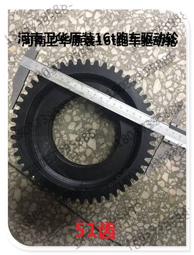 极速。电动小车主动轮河南卫华电动葫芦16t吨跑车轮悬挂小车带齿