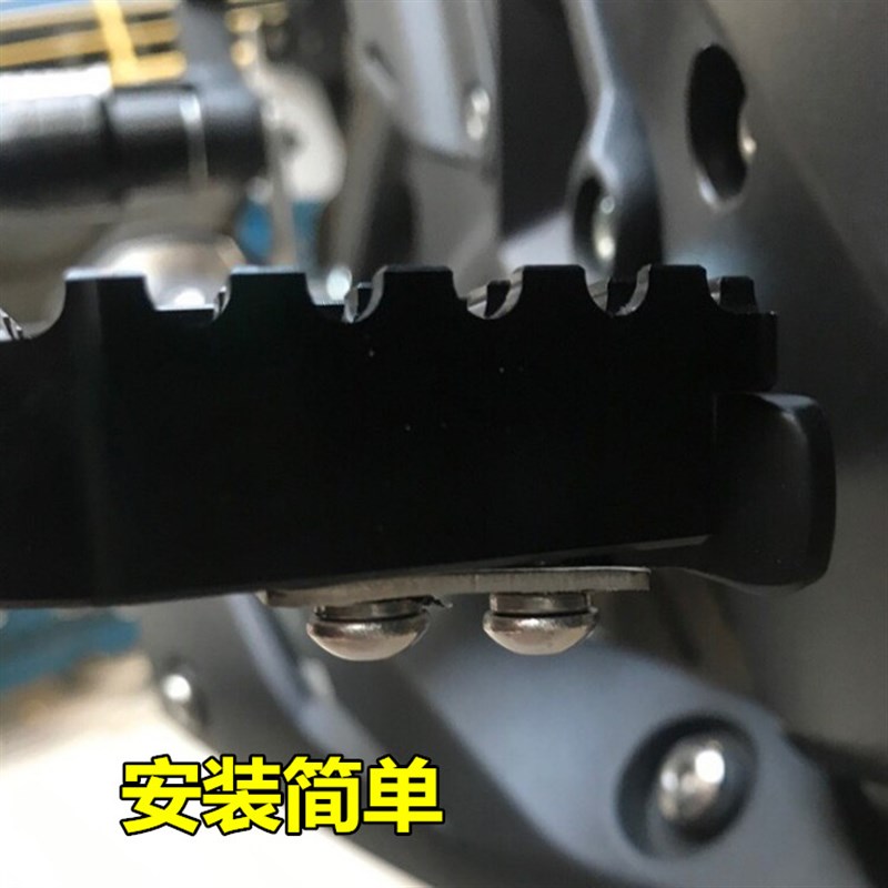 无极500R500DS刹车踏板650DS改装后刹车踏板脚刹加大垫防滑盖配件