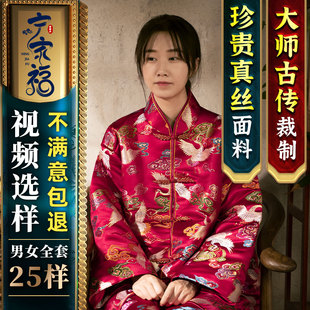 全套寿衣女士男老年人老人高档寿终服七件套送老衣服死人丧葬用品