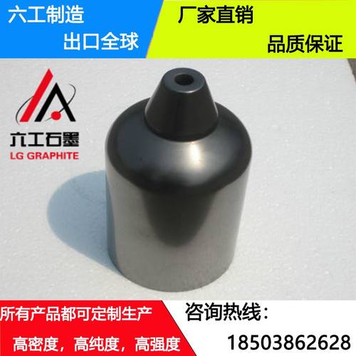 新品销石墨坩埚高纯耐高温腐蚀石英真空镀E铝熔金银铜铝属中频品