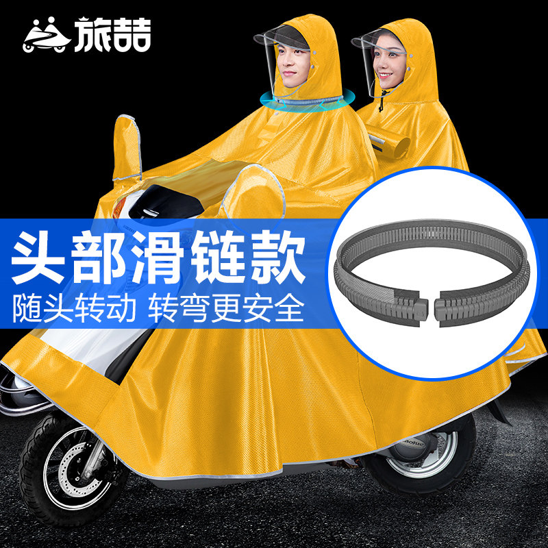 双人雨衣电动车亲子母子前后置长版全身防暴雨摩托电动车专用雨披