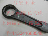 锻打敲击扳手50mm 套筒扳手 极速敲击梅花扳手 单头梅花扳手