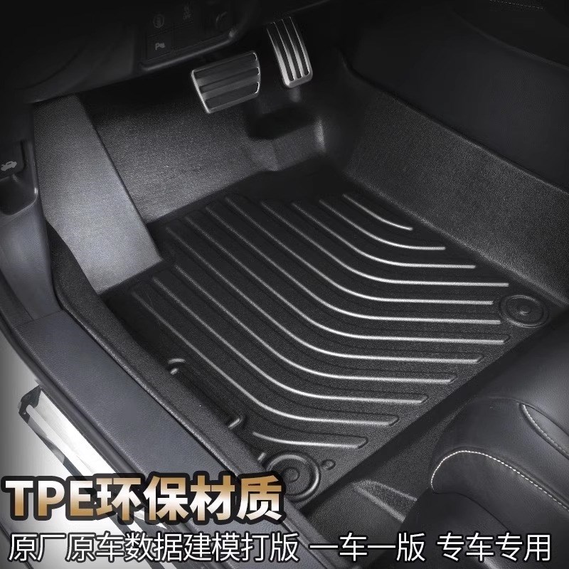 tpe汽车脚垫适用于起亚k2悦达起亚全包围地垫配件改装脚踏垫车垫