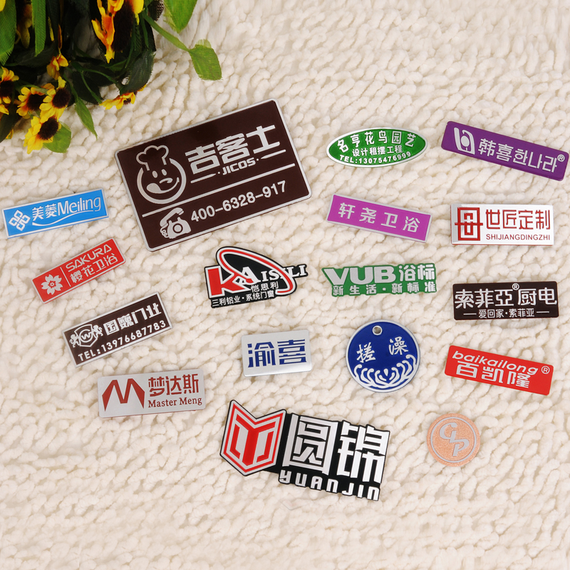 铝标牌定做铝合金属自粘木门窗家俱商标贴logo定制作高光铝牌
