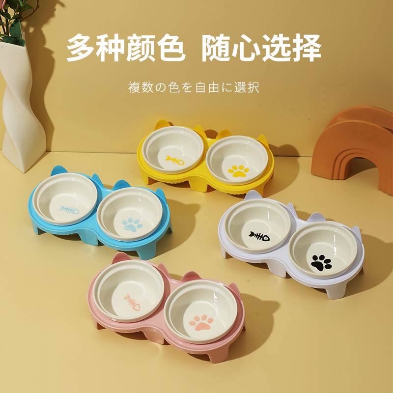猫碗陶瓷猫食盆猫咪饭碗双碗斜口狗狗碗喝水碗保护颈椎防打翻用品