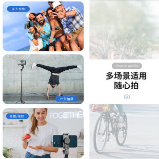 云台稳定器自拍杆防抖手机三脚架手持自拍神器360度 专业防抖