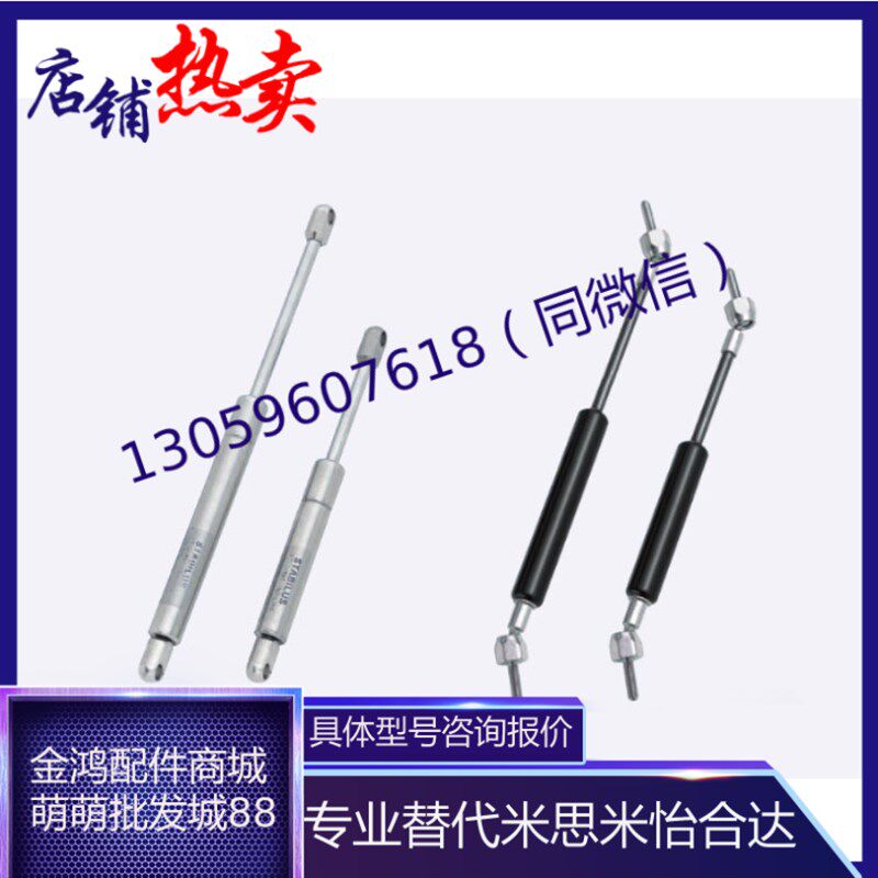 替米思米气弹簧 FGSB15050A 15050 15100 22100 22150 22200A B C