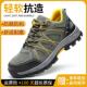 款 防砸防刺穿钢头夏季 透气安全轻便防臭工作老保带钢板 男士 劳保鞋