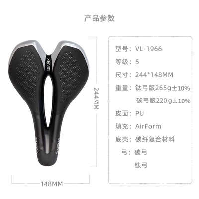 VELO维乐公路车坐垫碳纤维山地车坐垫超轻自行车坐垫竞速鞍座1966