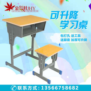 中小学校双人学生单厂家直销课桌椅辅导课桌椅升降培训班可课桌椅