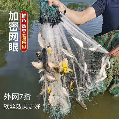 进口丝小套渔网粘网三层沉网加密捕鱼网捞小白条餐条1指7分沾网