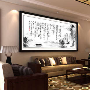 印花十字绣念奴娇赤壁怀古十字绣书法字画十字绣线绣新款客厅书房