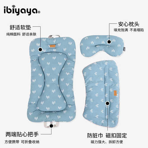 依比呀呀ibiyaya宠物推车防脏巾垫子配件纯棉猫狗推车用婴儿车垫