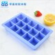 带盖冰格硅胶易脱模冰块模具制冰盒冻冰块方冰储存盒调酒家用