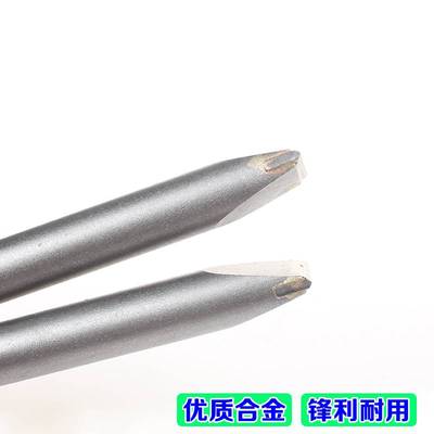 。方柄合金凿子混凝土砖墙开槽钻头开电线槽电锤钻头铲墙王
