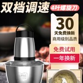 商用绞蒜器蒜泥器电动大蒜切家用打蒜蓉机搅蒜碎捣磨姜拉蒜泥神器