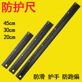 美工尺 包邮 铝合金防滑直尺 加硬尺 护手铝合金切割尺 广告裁切尺