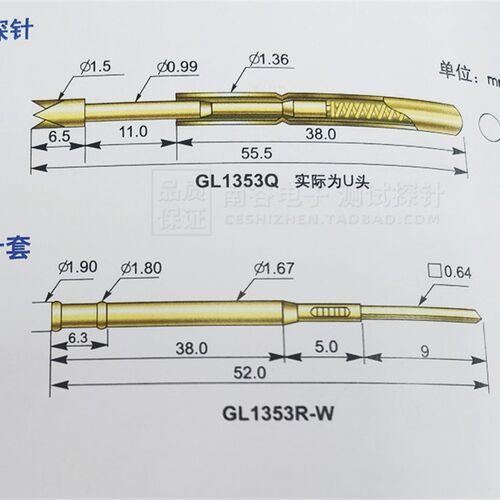 华荣GL1353-B 1.0MM镀金圆尖头 1.36/55.5MM测试探针 GL1353R-W