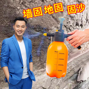 固沙剂水泥地面起沙处理固沙宝渗透型抗碱封闭底漆内墙加固地固界