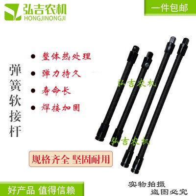 电动扳手软轴连接杆汽修扳手软接头万向加长接杆套筒加长连接杆