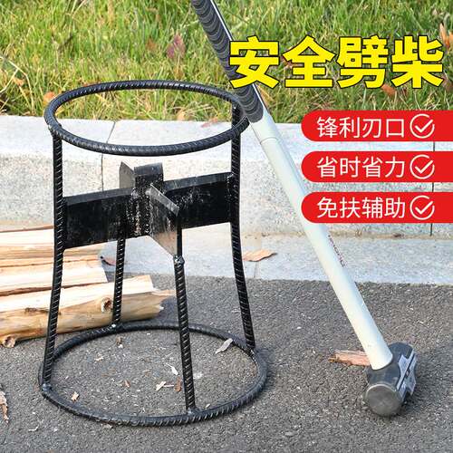 劈柴神器手动工具快速劈柴家用农村劈柴机分裂器安全十字纯钢砍柴