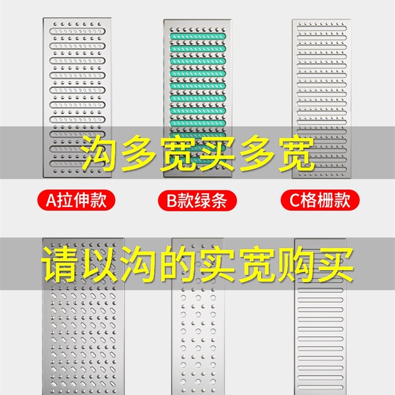 厨房沟槽不锈钢雨水盖板防滑明沟饭店阴沟格栅井盖地沟排水沟篦子