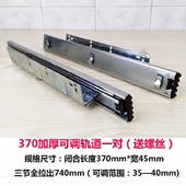 橱柜滑道滑动轨道缓冲拉篮阻尼滑厨房碗篮三节抽屉式 导轨加长滑轨