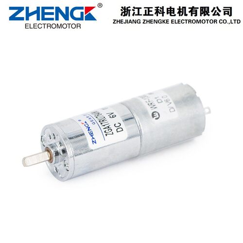 正科ZGA17RU减速马达 17mm微型直流减速电机6V 12V 输出軸中心